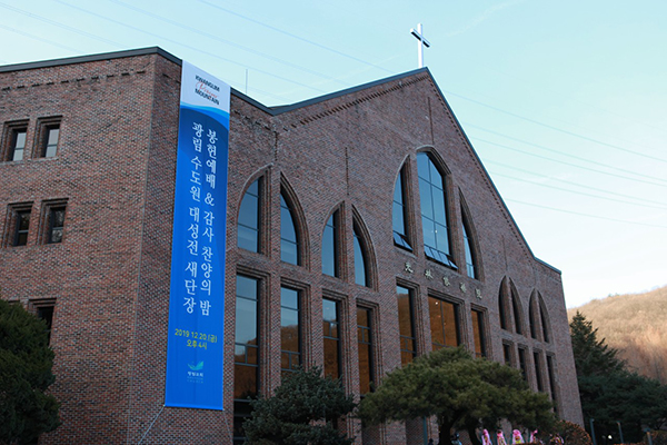 Kwanglim Prayer Mountain